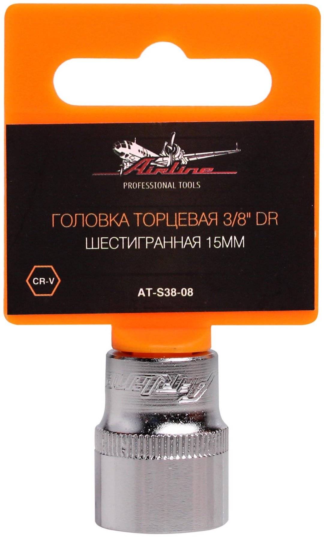 AIRLINE торцевая головка 3/8 AT-S38-08 1 шт