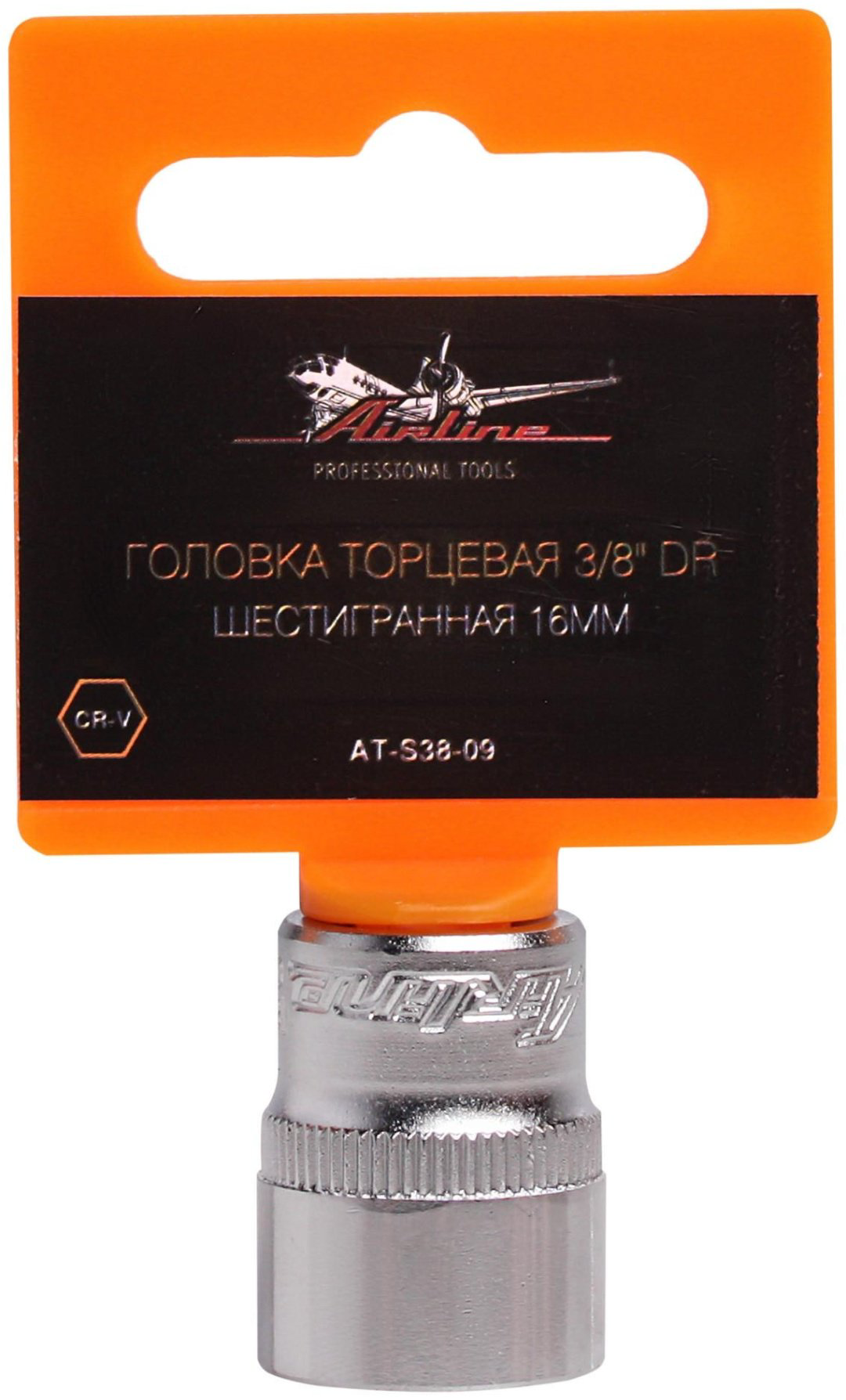 AIRLINE торцевая головка 3/8 AT-S38-09 1 шт