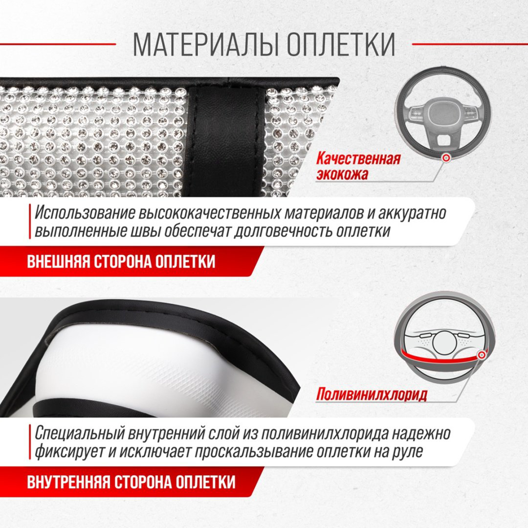 Skyway оплетка S01102467 37-39 см M серебристый купить,NaN