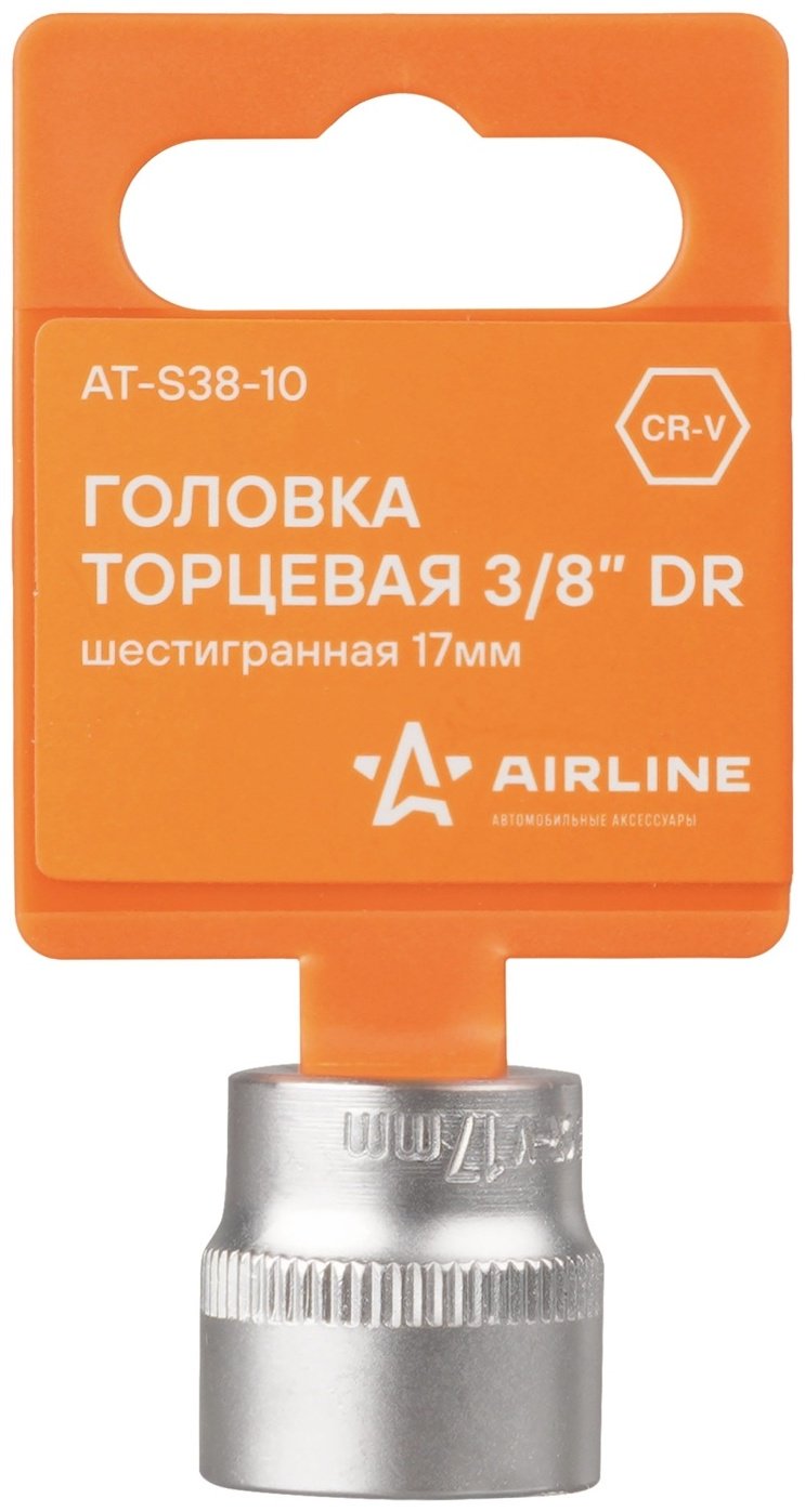 AIRLINE торцевая головка 3/8 AT-S38-10 1 шт