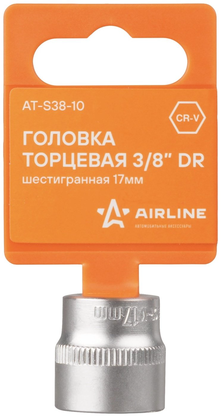 AIRLINE торцевая головка 3/8 AT-S38-10 1 шт