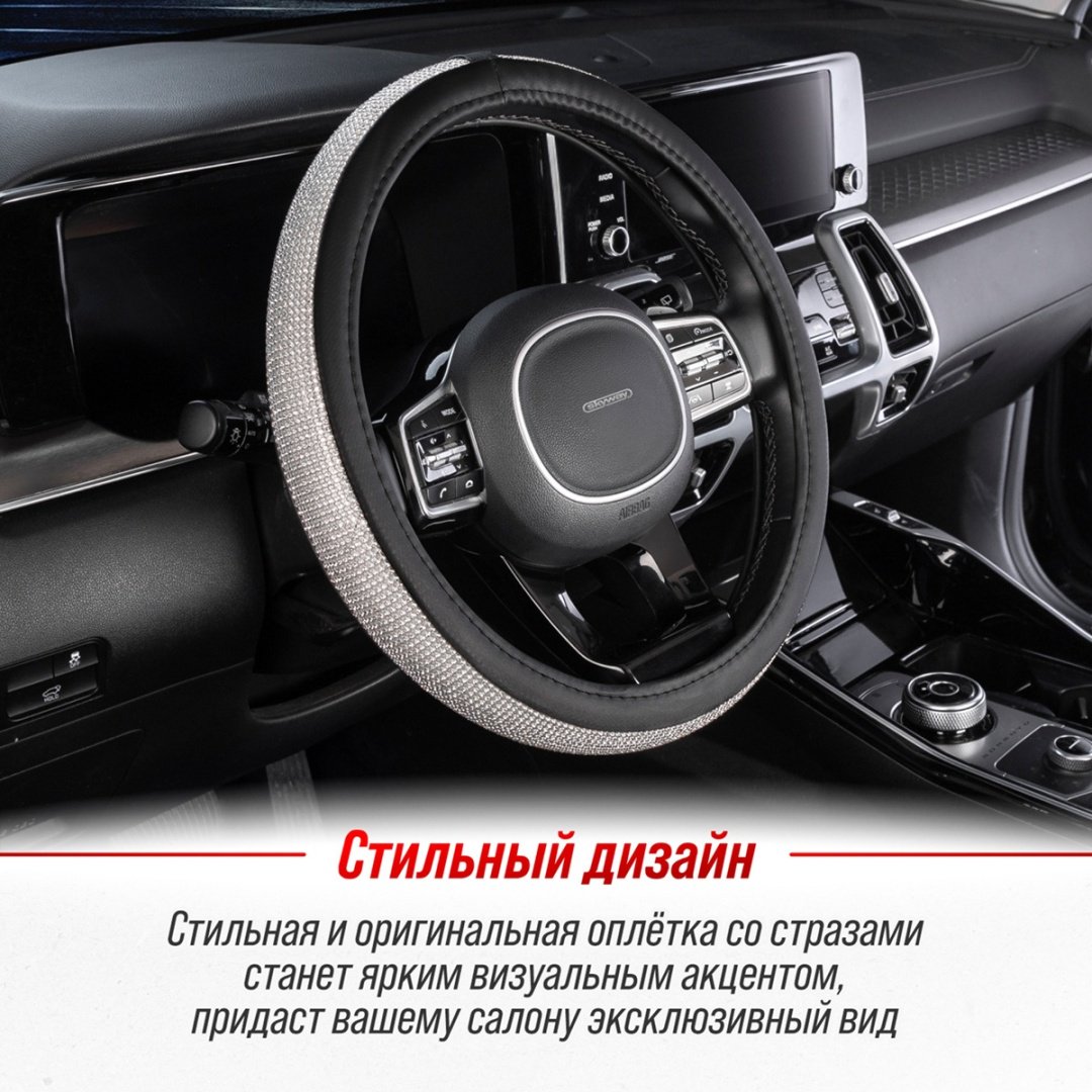 Skyway оплетка S01102467 37-39 см M серебристый купить,0