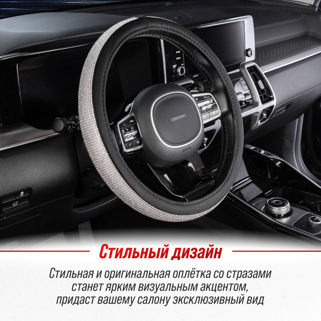 Skyway оплетка S01102467 37-39 см M серебристый купить,NaN