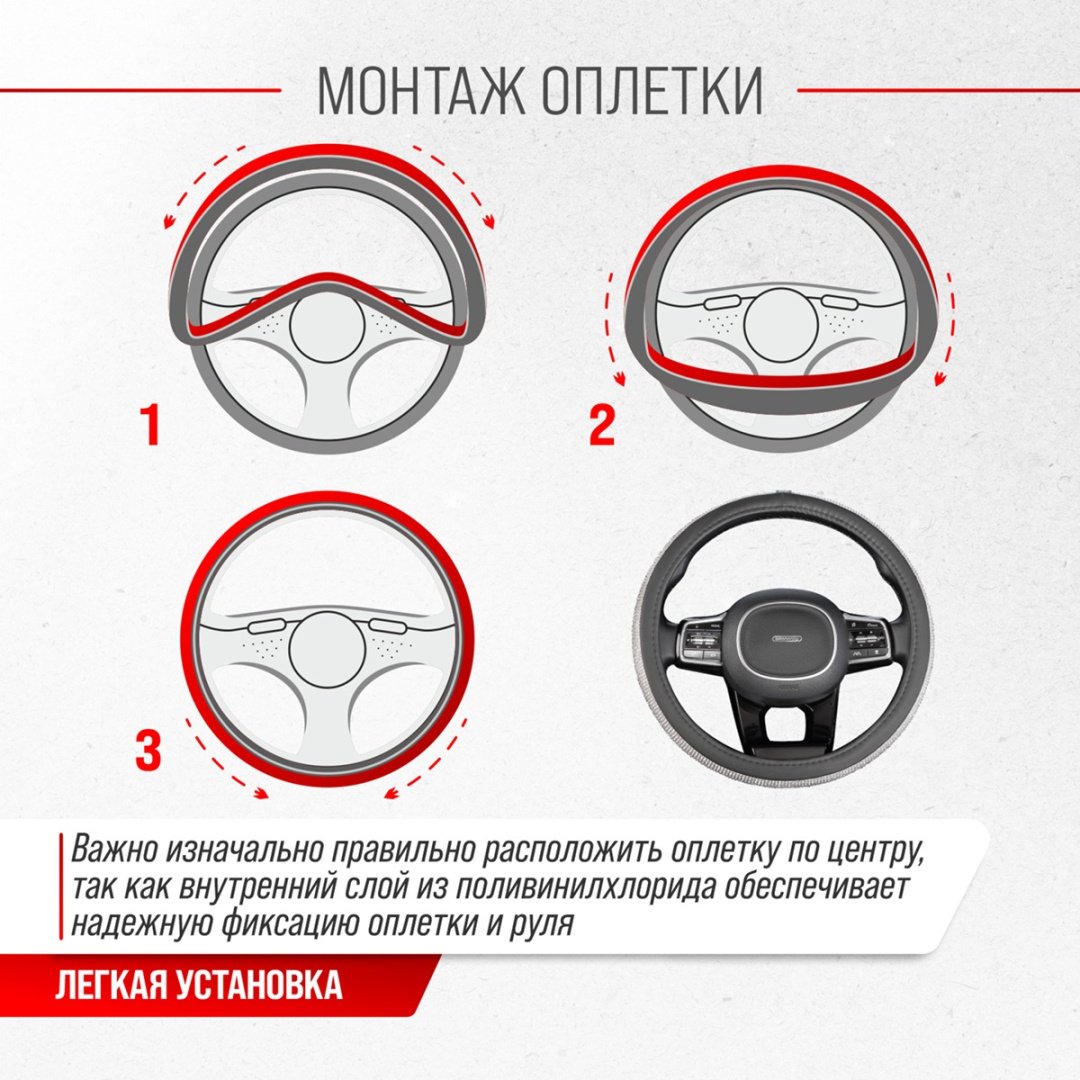 Skyway оплетка S01102467 37-39 см M серебристый купить,0