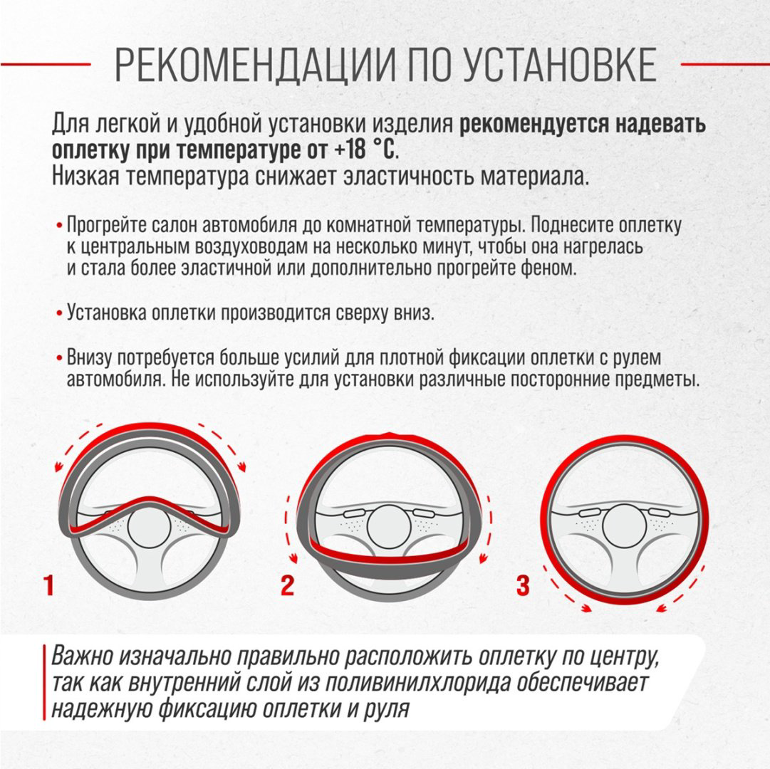 Skyway оплетка S01102467 37-39 см M серебристый купить,NaN