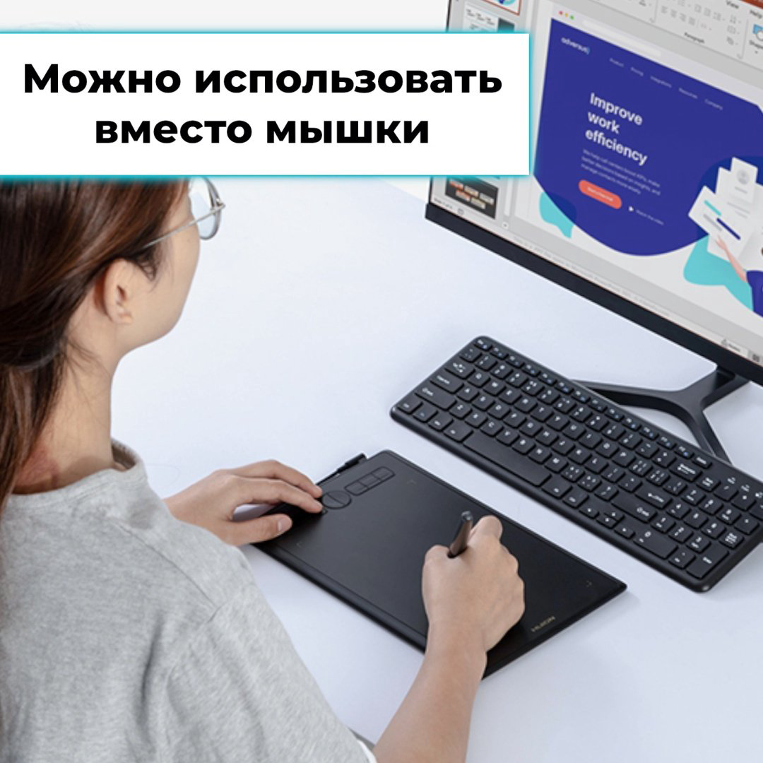 Графический планшет HUION HUION H580X черный - ForteMarket Графический планшет HUION HUION H580X черный купить,27000