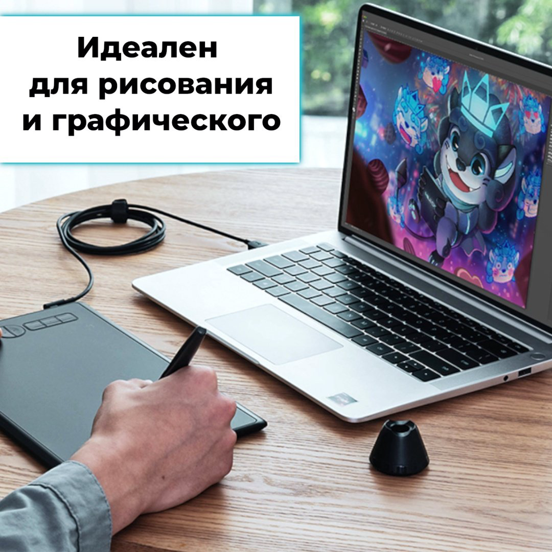 Графический планшет HUION HUION H580X черный - ForteMarket Графический планшет HUION HUION H580X черный купить,27000