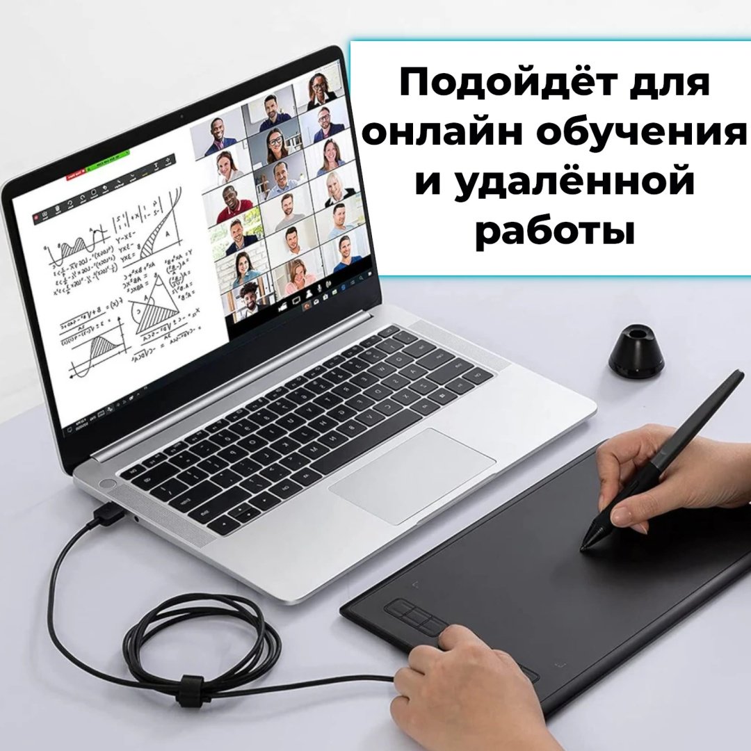 Графический планшет HUION HUION H580X черный купить,0
