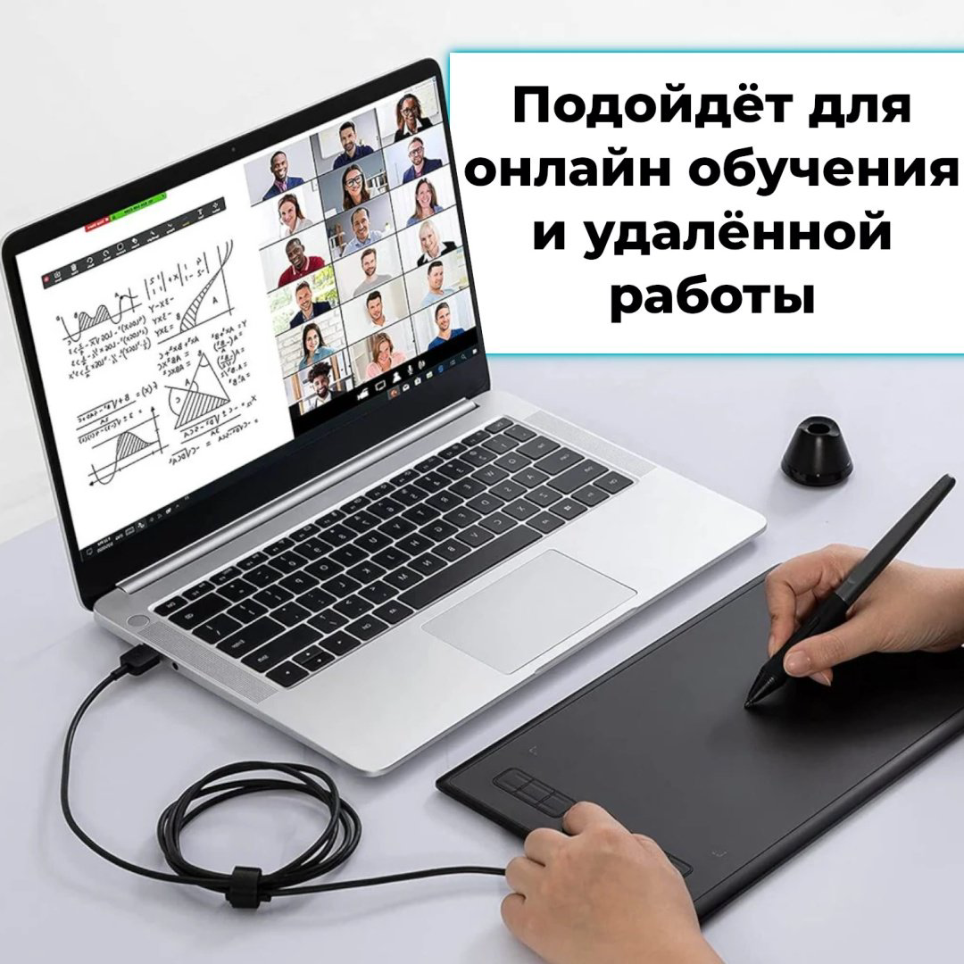 Графический планшет HUION HUION H580X черный - ForteMarket Графический планшет HUION HUION H580X черный купить,27000
