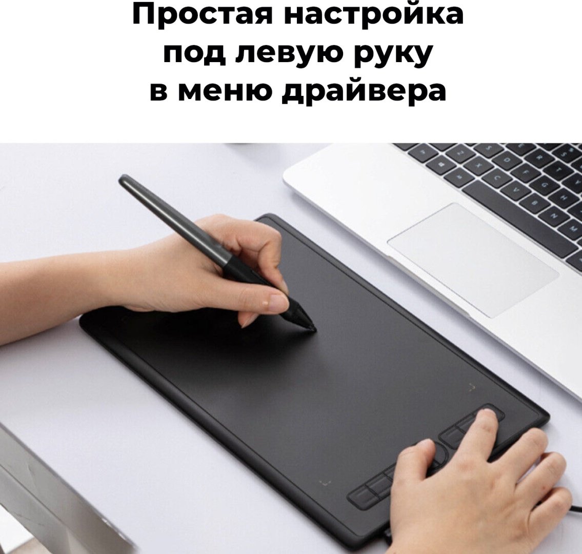 Графический планшет HUION HUION H580X черный купить,0