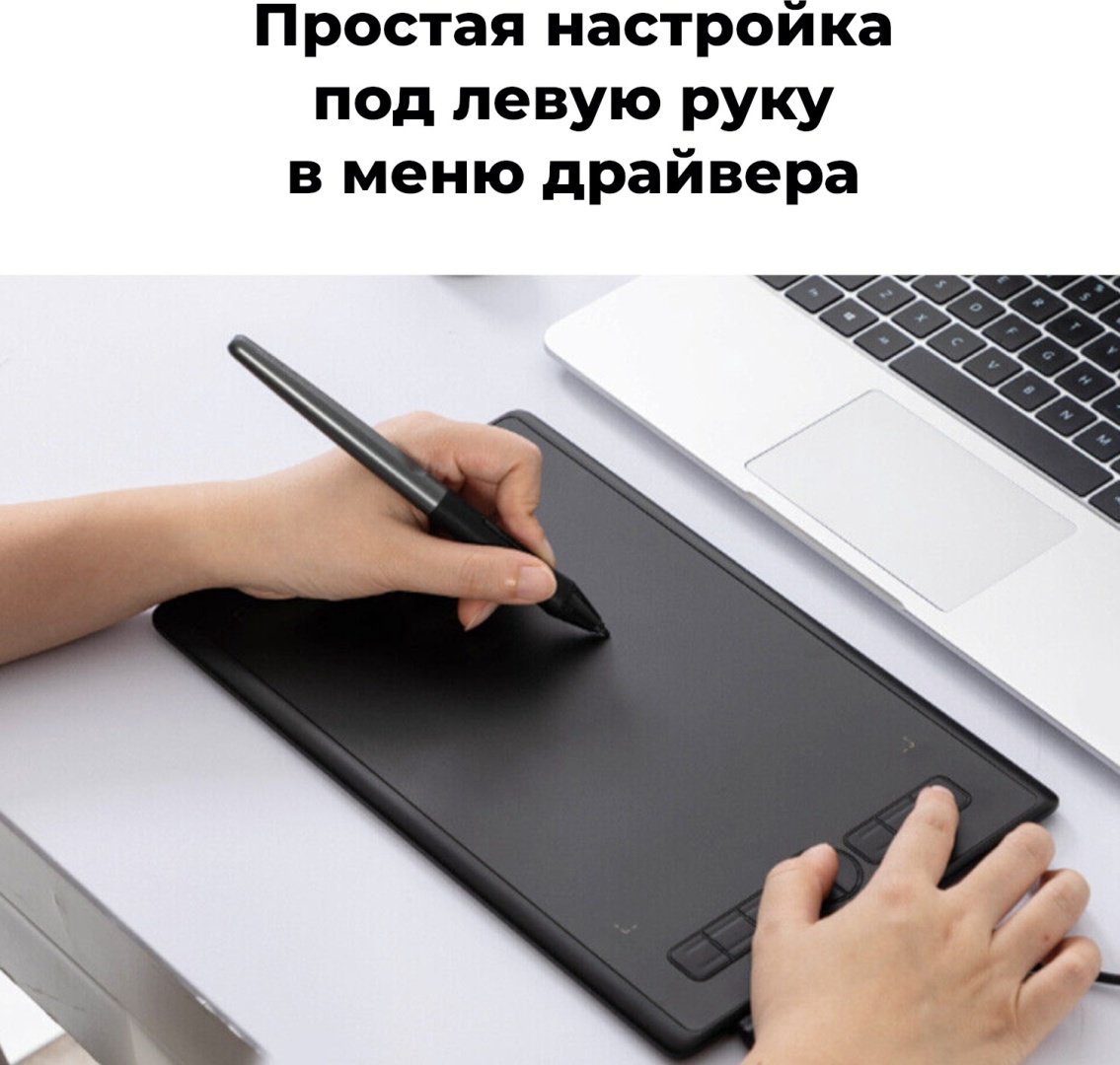 Графический планшет HUION HUION H580X черный - ForteMarket Графический планшет HUION HUION H580X черный купить,27000