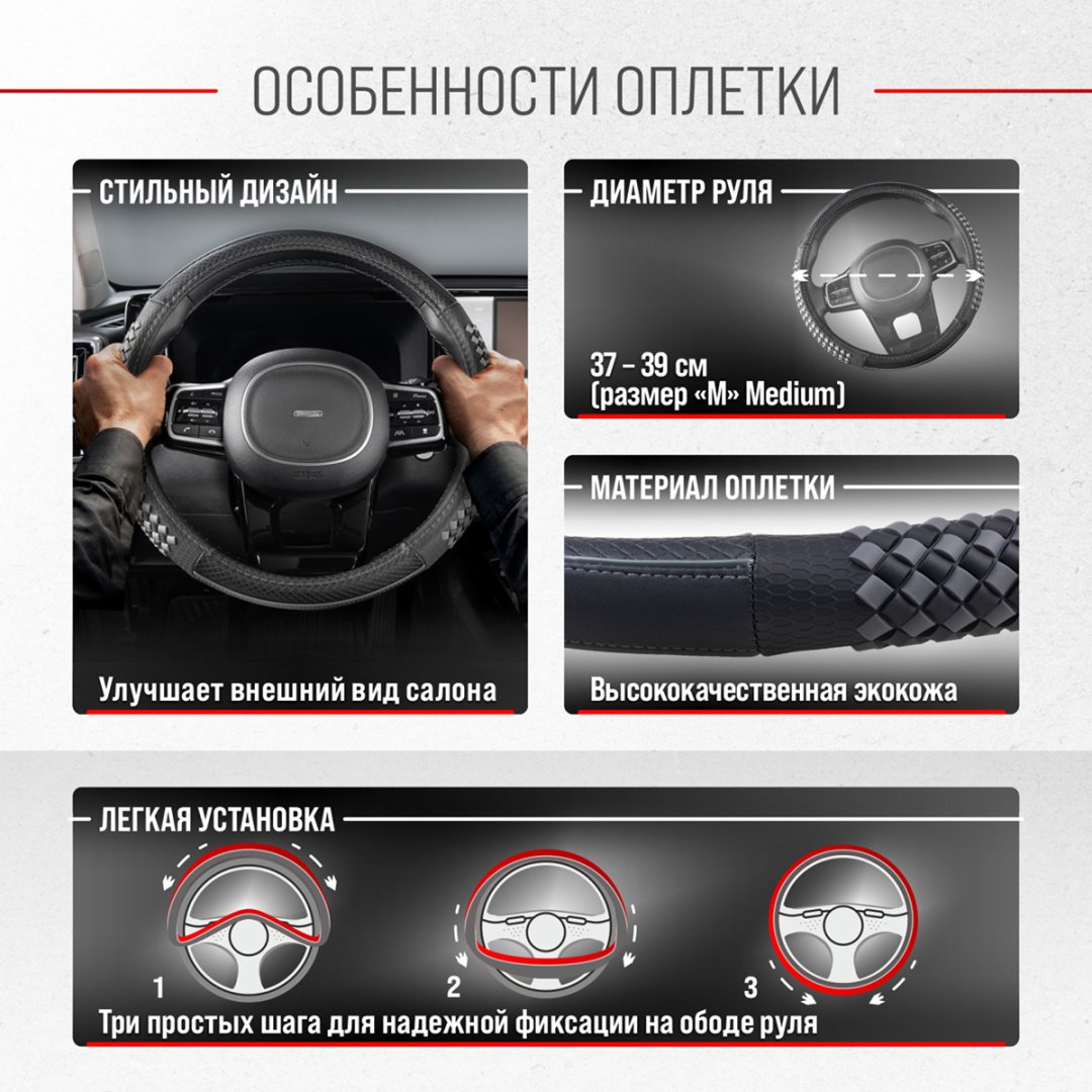 Skyway оплетка S01102472 37-39 см M черный, серый - ForteMarket Skyway оплетка S01102472 37-39 см M черный, серый купить,0