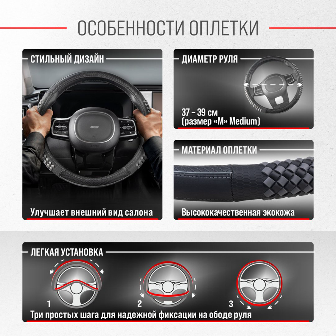 Skyway оплетка S01102472 37-39 см M черный, серый купить,NaN