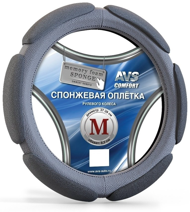 AVS оплетка на руль SP-426M-GR M серый