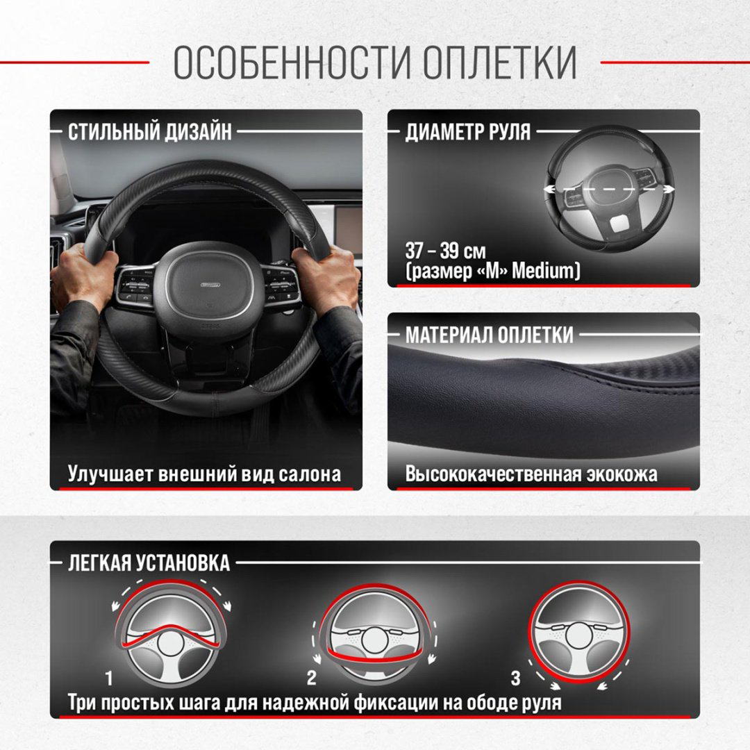 Skyway оплетка S01102473 SKYWAY 37-39 см M черный купить,NaN