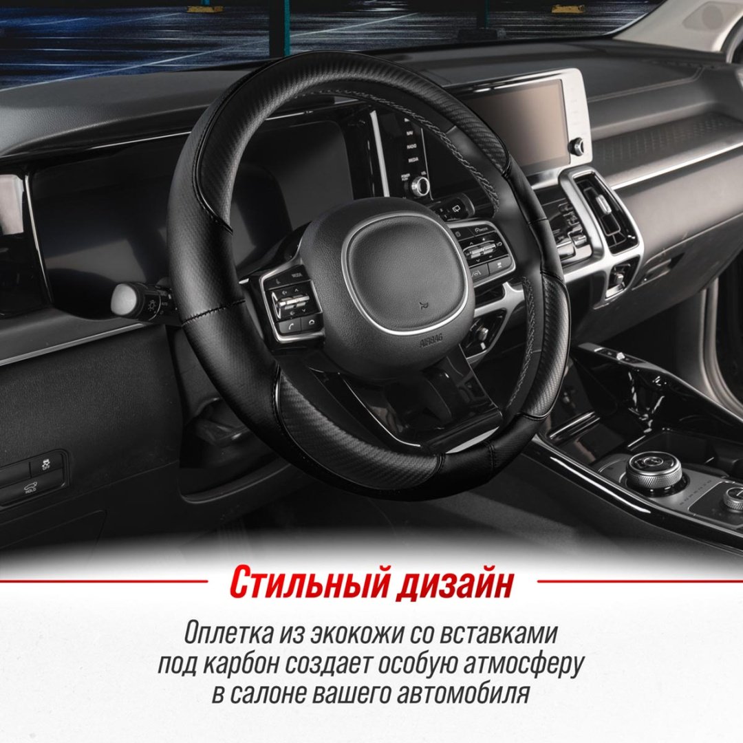 Skyway оплетка S01102473 SKYWAY 37-39 см M черный купить,0