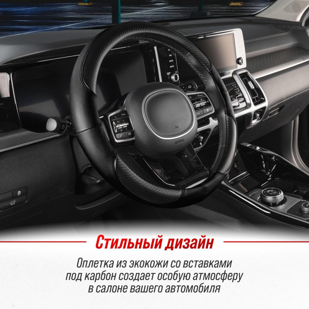 Skyway оплетка S01102473 SKYWAY 37-39 см M черный купить,NaN