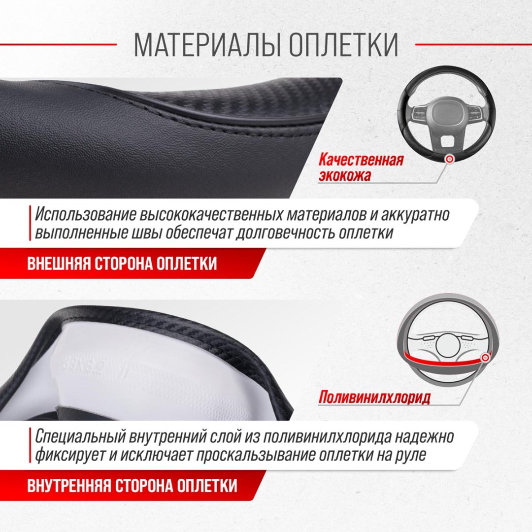 Skyway оплетка S01102473 SKYWAY 37-39 см M черный купить,0