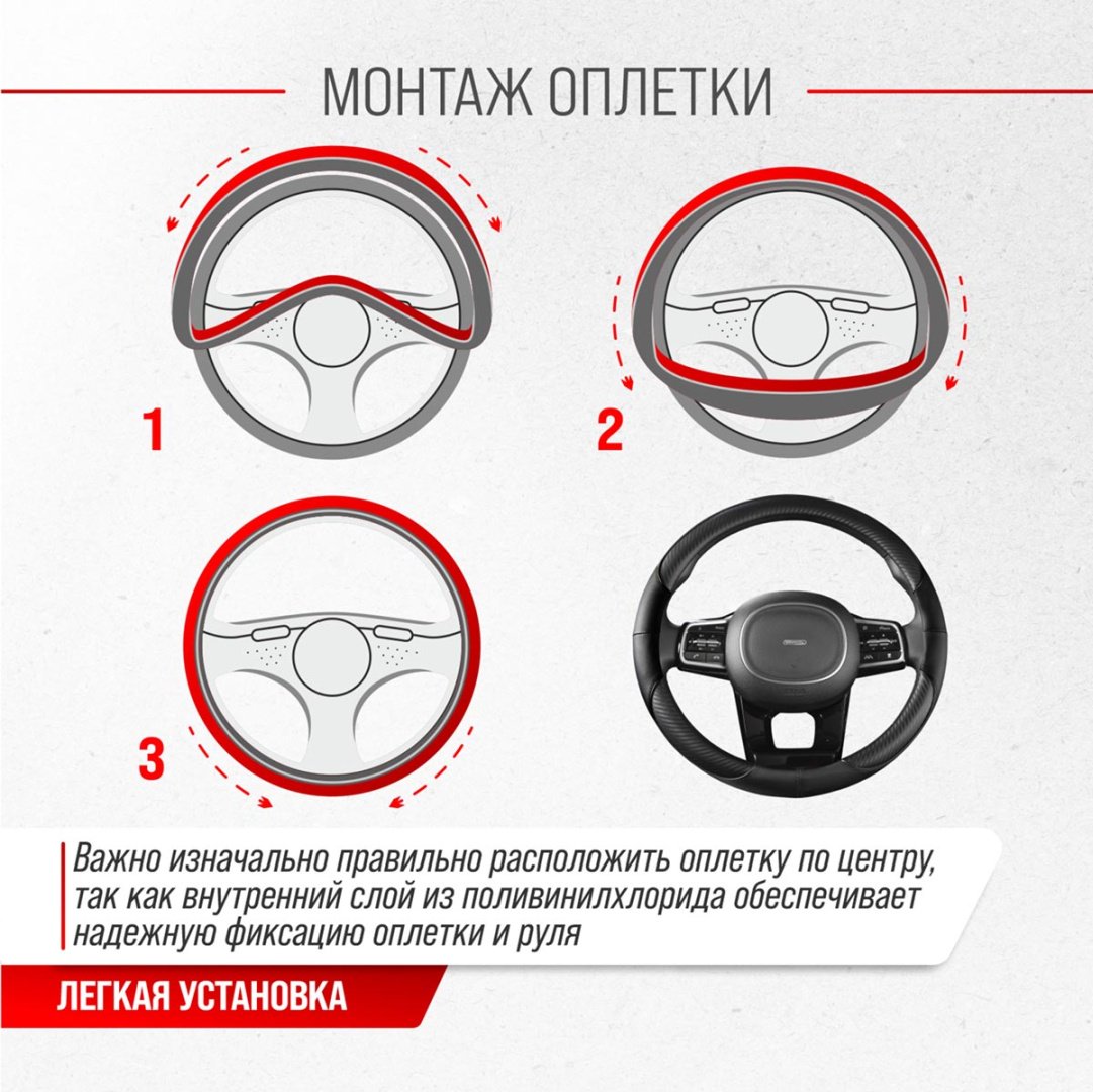 Skyway оплетка S01102473 SKYWAY 37-39 см M черный купить,0