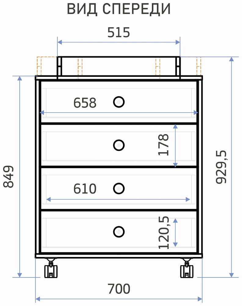 Детский комод Pituso Kids Rolf, 70x46x84.5 см, белый - ForteMarket Детский комод Pituso Kids Rolf, 70x46x84.5 см, белый купить,0