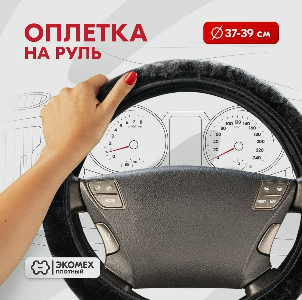 Skyway чехол S01107027 37-39 см M черный