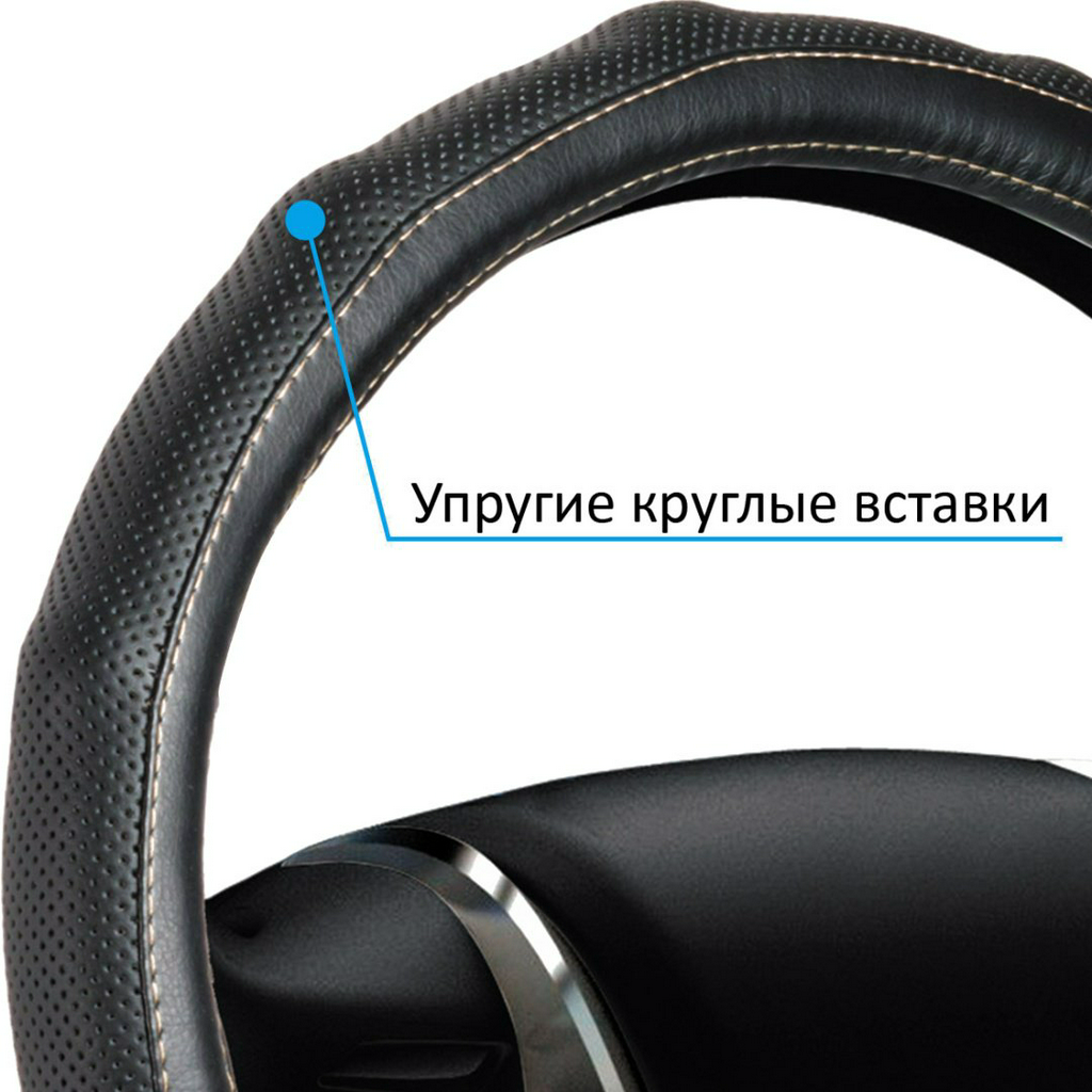 AZARD оплетка OPLS1301 37-39 см M черный