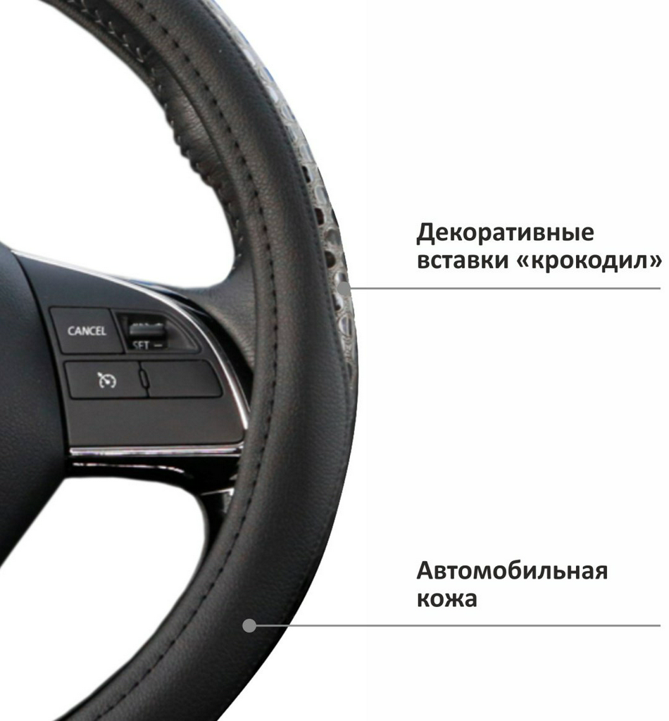 AZARD оплетка OPLS1901 37-39 см M черный
