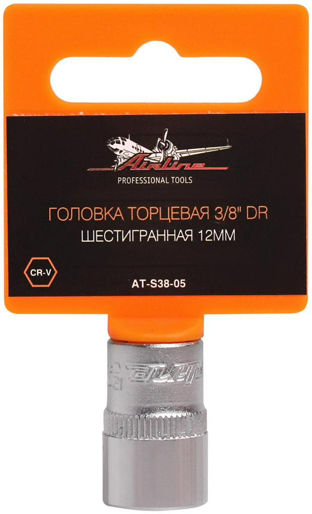 AIRLINE торцевая головка 3/8 AT-S38-05 1 шт