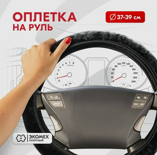 Skyway чехол S01107027 37-39 см M черный
