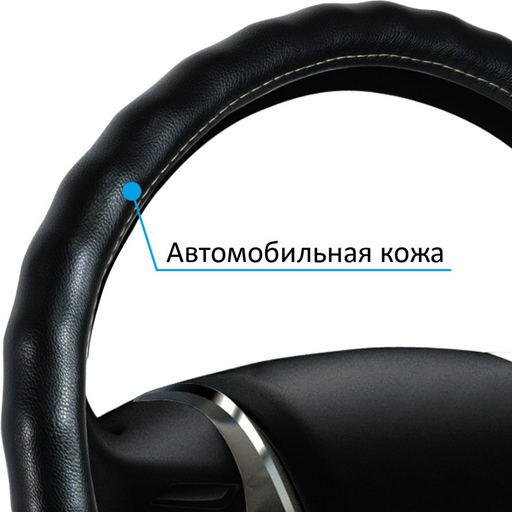 AZARD оплетка OPLS0711 37-39 см M черный