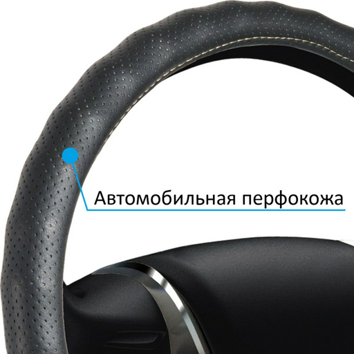 AZARD оплетка OPLS0720 37-39 см M черный