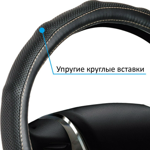 AZARD оплетка OPLS1301 37-39 см M черный