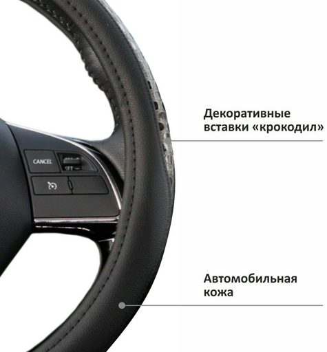 AZARD оплетка OPLS1901 37-39 см M черный