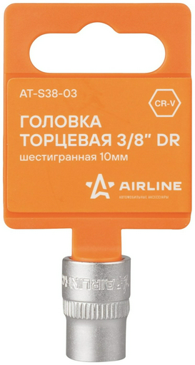 AIRLINE торцевая головка 3/8 AT-S38-03 1 шт