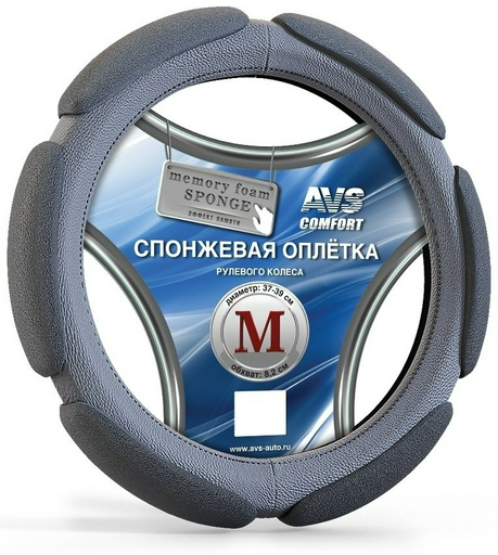 AVS оплетка на руль SP-426M-GR M серый