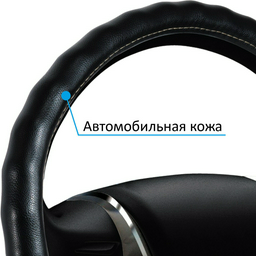 AZARD оплетка OPLS0711 37-39 см M черный