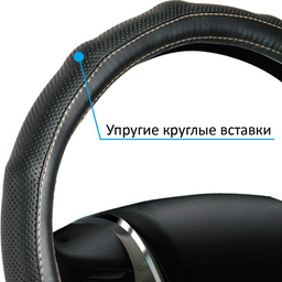 AZARD оплетка OPLS1301 37-39 см M черный
