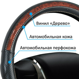 AZARD оплетка OPLS1401 37-39 см M черный