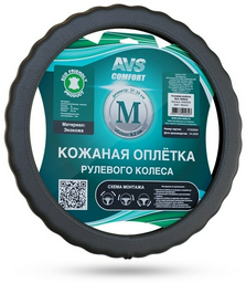 AVS оплетка на руль SLE-165M-B M черный