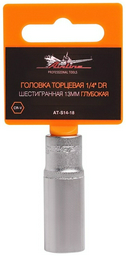 AIRLINE торцевая головка глубокая 1/4 AT-S14-18 1 шт