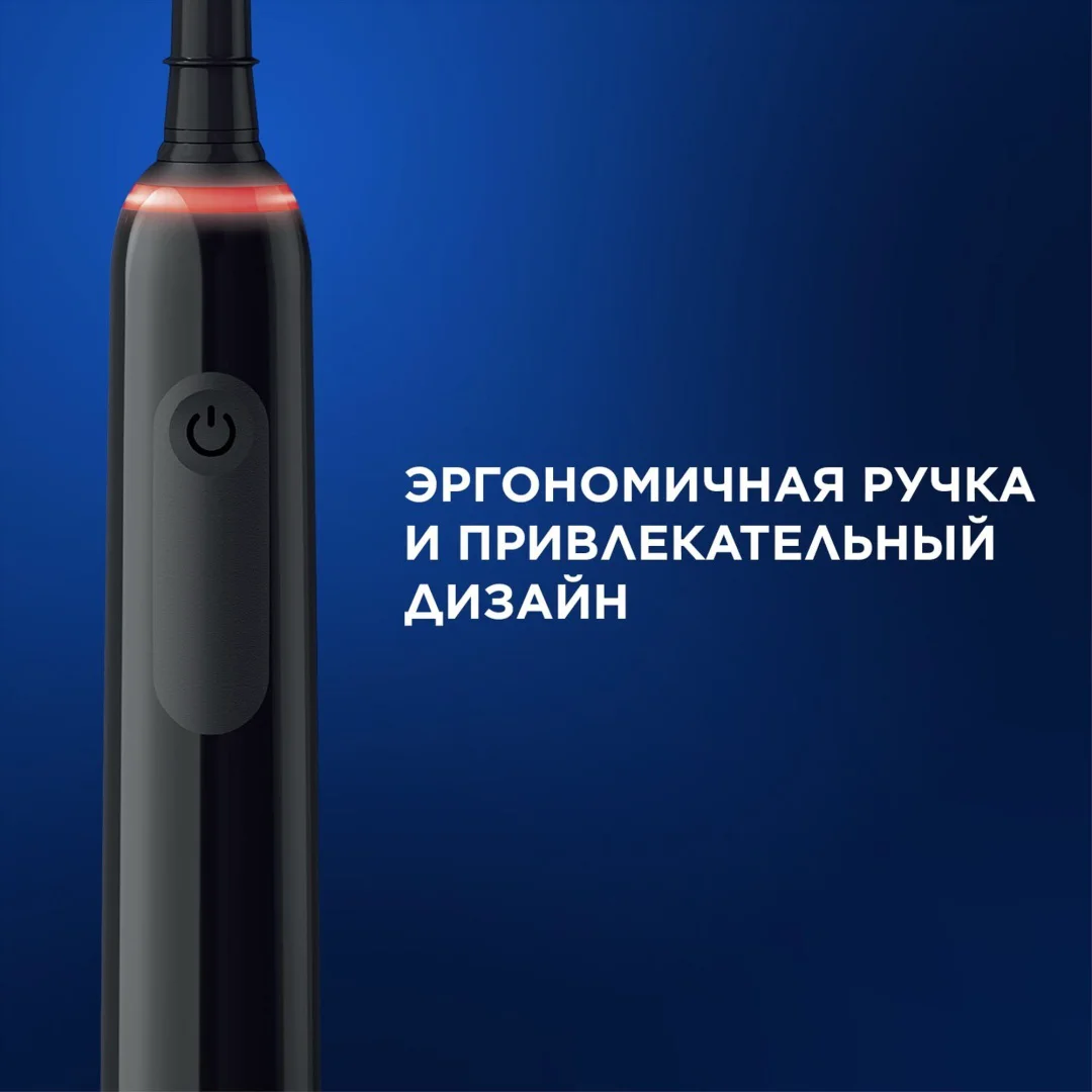 Электрическая зубная щетка Oral-B Pro Series 3 D505.523.3H 2шт черная/белая купить,84990