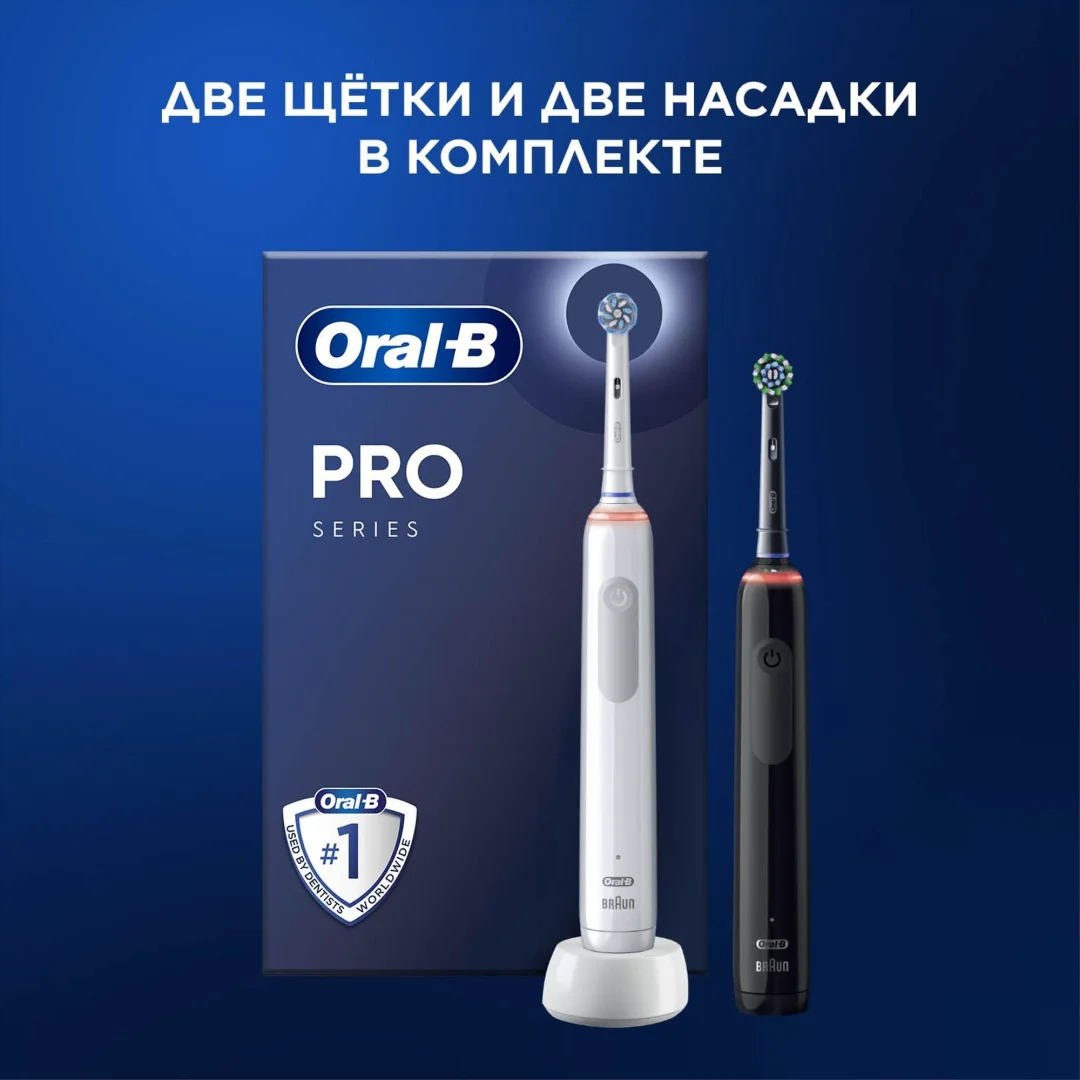 Электрическая зубная щетка Oral-B Pro Series 3 D505.523.3H 2шт черная/белая
