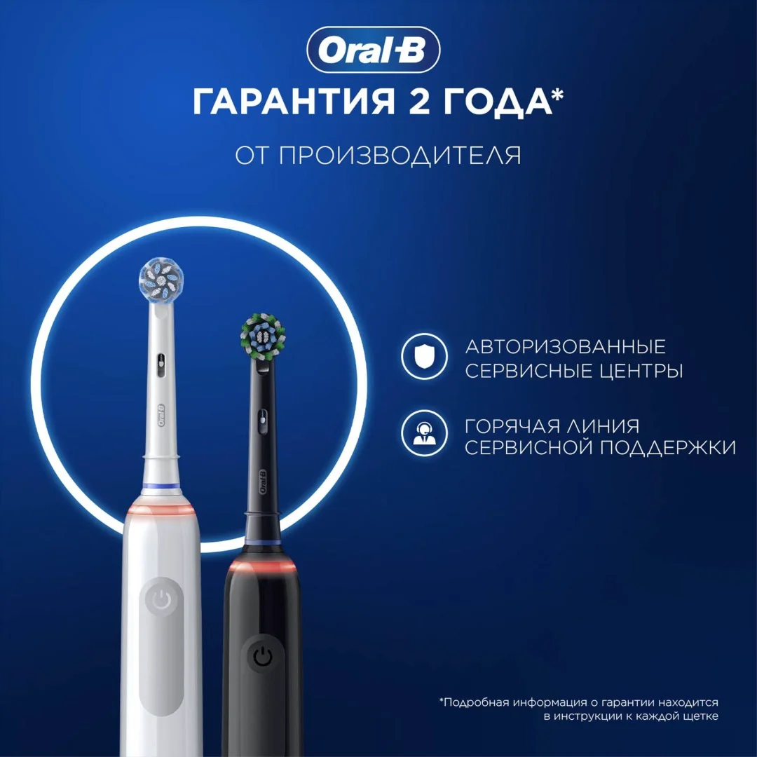 Электрическая зубная щетка Oral-B Pro Series 3 D505.523.3H 2шт черная/белая