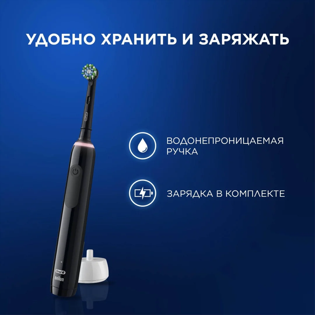 Электрическая зубная щетка Oral-B Pro Series 3 D505.523.3H 2шт черная/белая купить,84990
