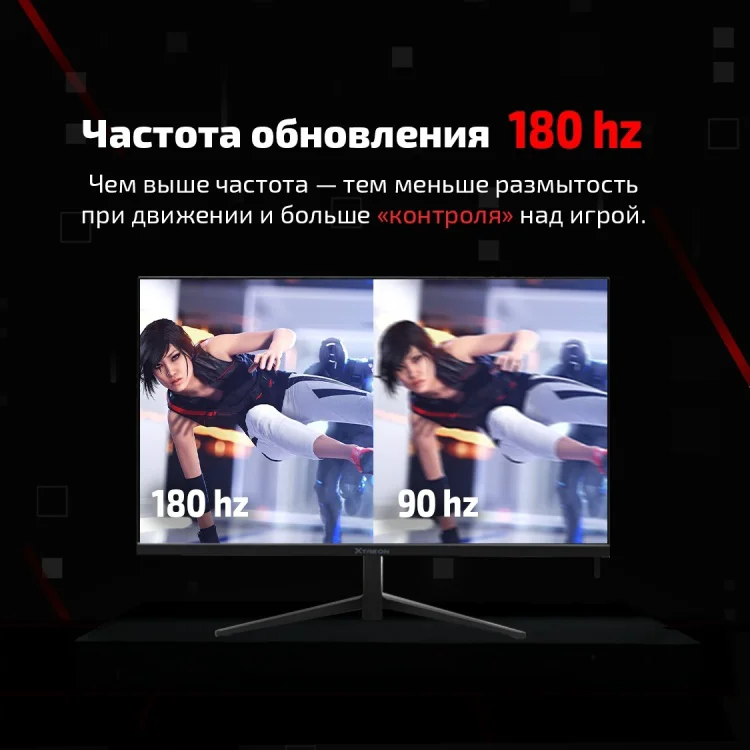 Монитор  Xtreon XT27N1 27'' Black