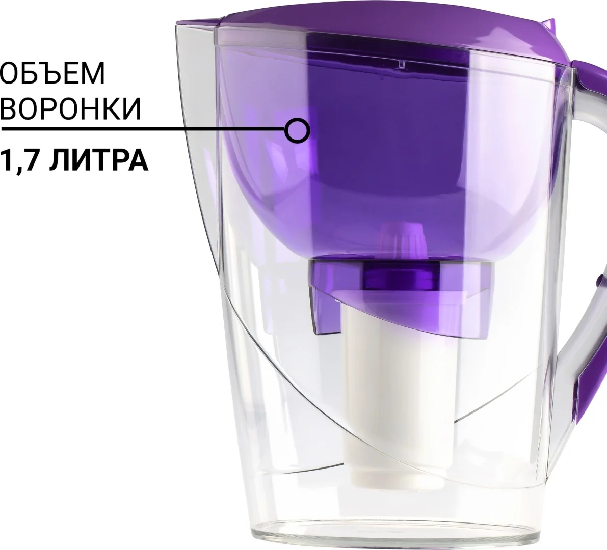Фильтр-кувшин Гейзер Аквариус 62025 сиреневый