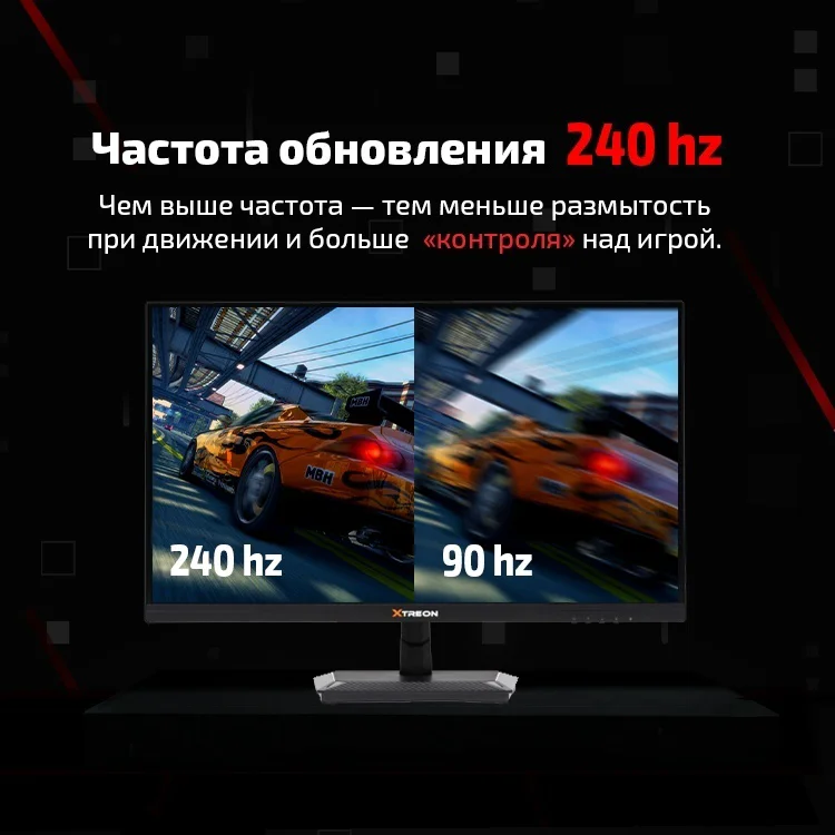 Монитор 27'' Xtreon XT2758VH-V2 27 FHD IPS 1ms 240Hz черный