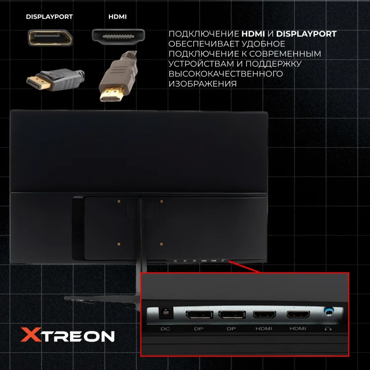 Монитор 23.8'' Xtreon XT24N QHD IPS 1ms 180Hz черный