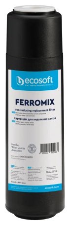 ECOSOFT картридж на систему под мойку CRVF2510ECO 1 шт