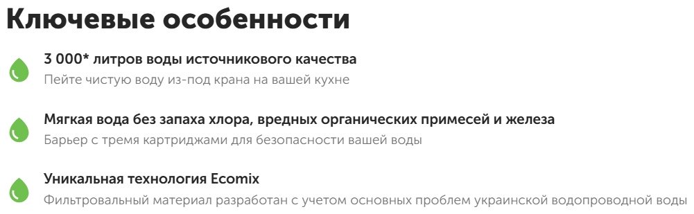 ECOSOFT набор картриджей на систему под мойку CRV3ECO 3 шт - ForteMarket ECOSOFT набор картриджей на систему под мойку CRV3ECO 3 шт купить,0